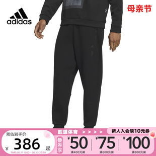 adidas阿迪达斯武极系列男裤春秋新款运动休闲束脚长裤IP4905