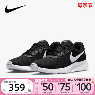 Nike耐克女鞋夏季新款TANJUN运动鞋轻便网面透气跑步鞋DJ6257-004