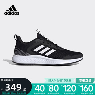 Adidas阿迪达斯男鞋夏季新款FLUIDSTREET轻运动透气跑步鞋IF8650