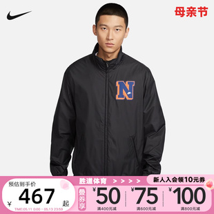 Nike耐克外套男夏季新款背标印花运动训练梭织立领夹克HJ3952-010