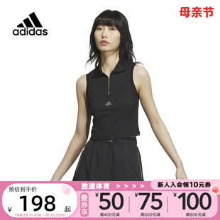 Adidas阿迪达斯女短袖半拉链POLO领修身高腰透气无袖T恤JI9803