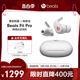 【会员加赠】Beats Fit Pro真无线主动降噪蓝牙耳机运动耳翼