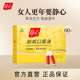 【官方正品】静心助眠口服液更年调理改善睡眠潮热汗出增加骨密度