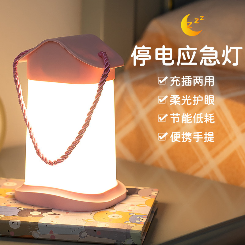 led充电式应急灯照明停电备用灯移动家用夜市摆地摊户外神器超亮