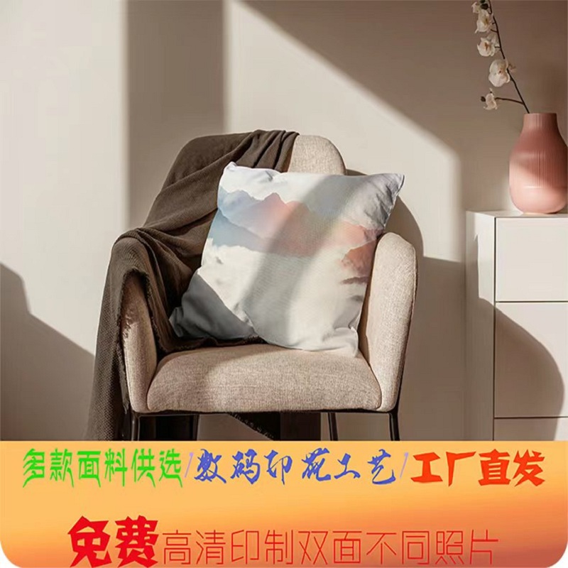 定制抱枕靠垫来图定做照片枕套午睡枕diy情侣靠枕背景布数码印制|ruв категории постельные принадлежности, кровати настройки/заказ (новый), подушки на заказ - от Buy2taobao.com для оказания профессиональной услуги покупки агента Taobao
