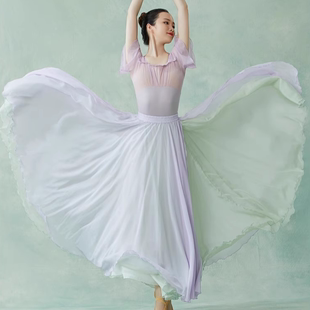 720度中国舞双层天丝大裙摆女民族古典舞艺考两面穿飘逸舞蹈裙仙