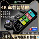 丁威特超高清行车记录仪360度全景前后双摄后视镜2025新款免走线