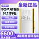 旺度适用于华为M3青春版平板电池原装10.1英寸BAH-W09/AL00正品