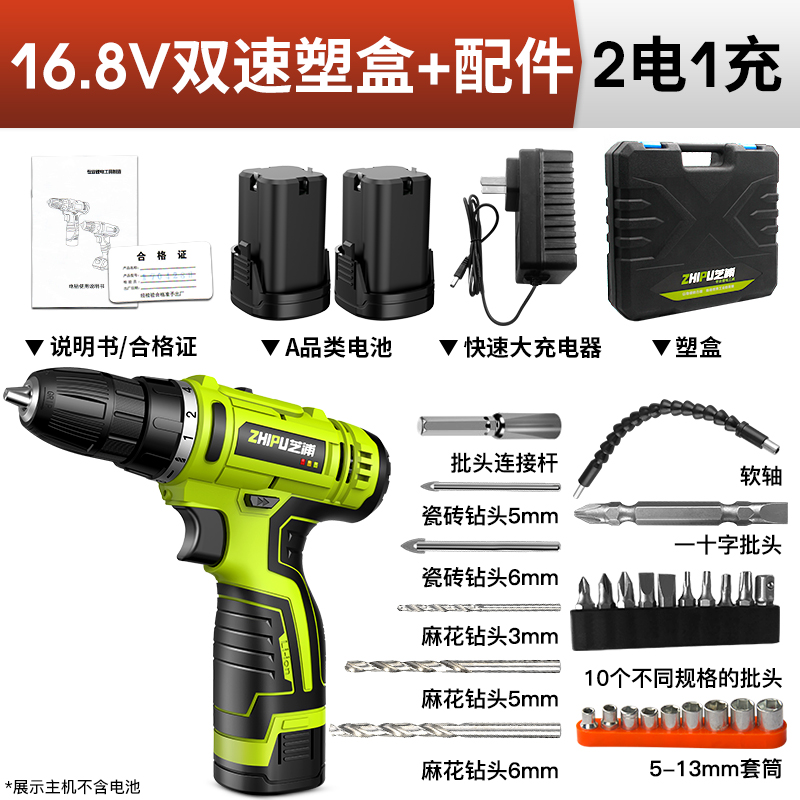 手抢转锁螺丝工具手转电动i具电专钻电赞充电电传轻型迷你家用小在类目 五金/工具, 电动工具, 电钻中 - 来自Buy2taobao.com提供专业的淘宝代购服务