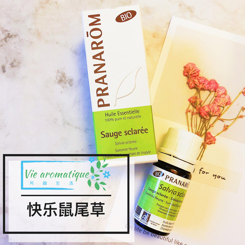 【贈配瓶】法國普羅芳pranarom快樂鼠尾草單方精油5ML 現在類目 美容護膚/美體/精油, 精油芳療, 單方精油中 - 來自Buy2taobao.com提供專業的淘寶代購服務