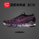 耐克Nike Air VaporMax Flyknit大气垫轻便跑步鞋AJ6900-007