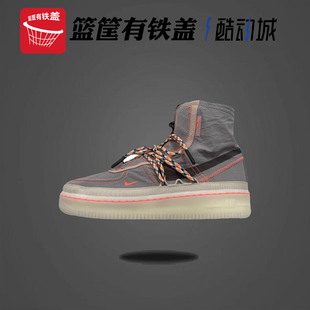 Nike/耐克AirForce1女子机能高帮空军一号休闲运动板鞋DJ9304-021