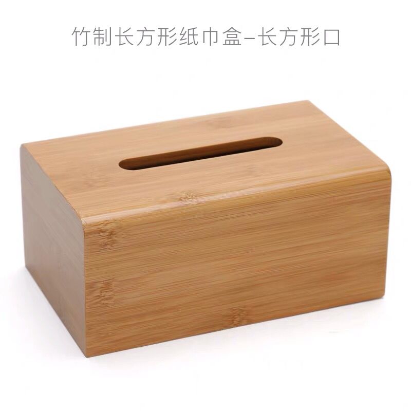 纸抽盒中式创意家居纸巾盒卧室客厅家用简约茶几餐厅木质抽纸盒