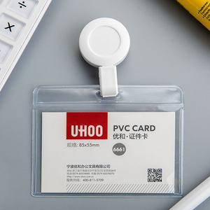 ic卡套国家电网工作证皮套员工牌耐用挂绳证件套定制高档工牌吊牌胸牌