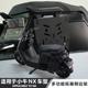 适用于小牛NX25款NXT电动车改装后扶手边包挂板多功能拓展侧边架