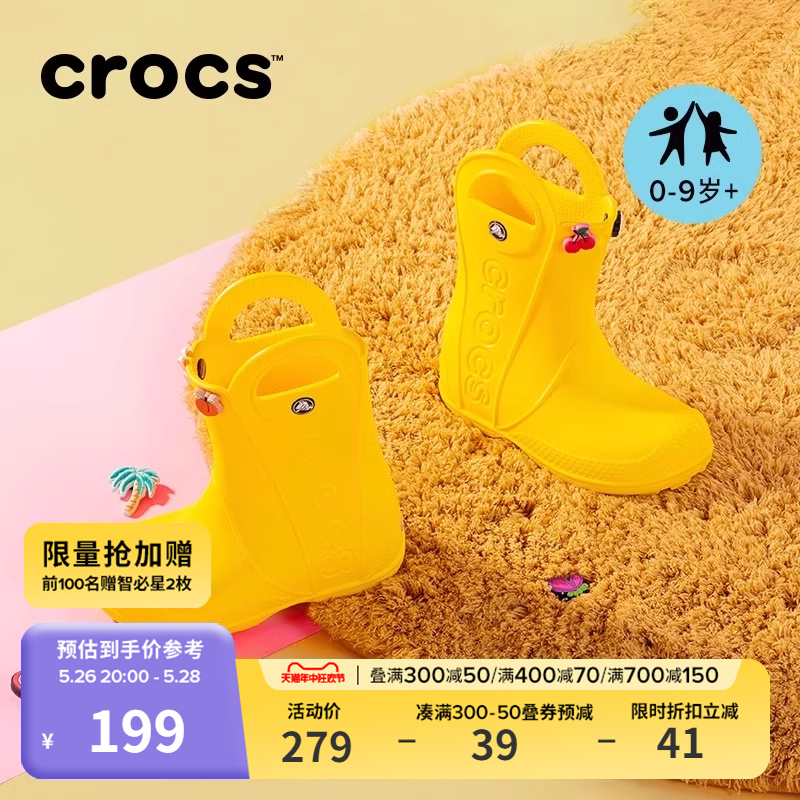 Crocs 雨靴雨鞋童鞋儿童幼儿宝