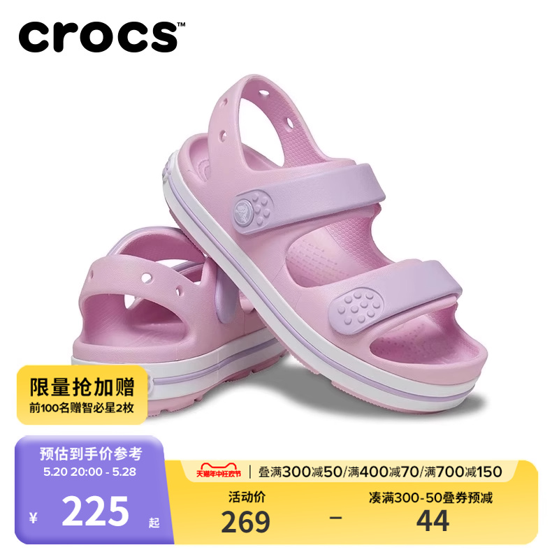 Crocs童鞋卡骆驰卡骆班巡洋凉鞋儿童户外百搭沙滩鞋|209423