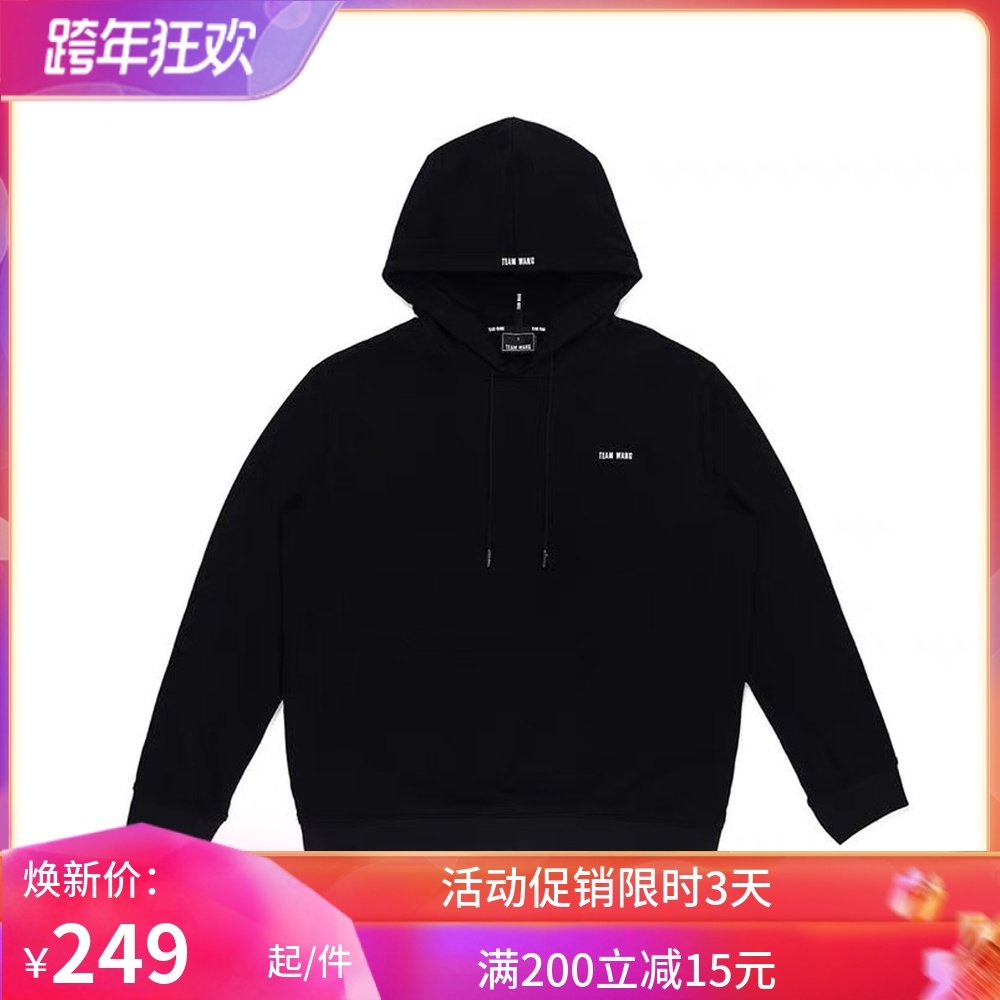 王嘉尔同款潮牌一代teamwang白色logo印花宽松连帽长袖帽衫卫衣