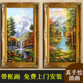 欧式手绘山水风景聚宝盆油画客厅装饰画玄关壁画餐厅挂画风水画