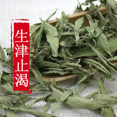 任意6件包邮 甜菊叶茶降血糖血脂纯天然无糖特级甜菊叶花草茶50g