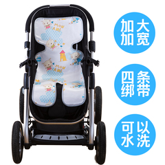 2016新款婴儿推车席子宝宝推车凉席伞车席子冰丝席子多款可选包邮