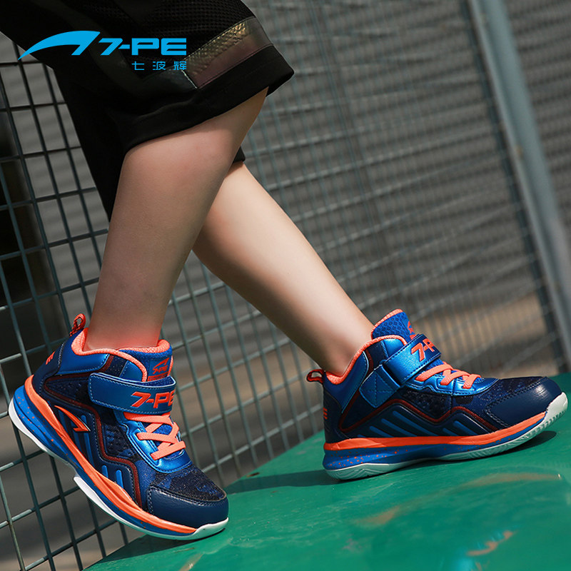 七波辉童鞋儿童篮球鞋男童运动鞋2018秋冬新款中大童学生儿童鞋子