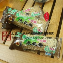 扬州特产 特色小吃 绿叶牌牛皮糖 糖果（无花果味400克）4盒包邮