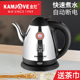 KAMJOVE/金灶 T-76小号家用304不锈钢电热水壶泡茶烧水壶自动断电