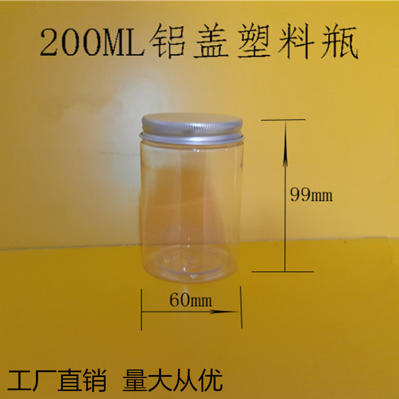 200ml鋁蓋塑料瓶 面膜盒 廣口瓶 寬口密封罐帶蓋 化妝品分裝瓶在類目 廚房/烹飪用具, 廚用小工具/廚房儲物, 儲物瓶罐/廚房儲物器皿, 密封罐中 - 來自Buy2taobao.com提供專業的淘寶代購服務