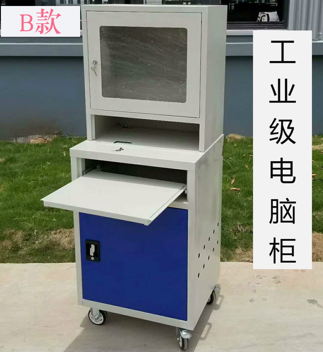 Computer Tool Cabinet Workshop Computer Cabinet Dustproof factory PC operation Industry Iron sheet cabinet Microcomputer Metalin the Business/Office Furniture , Office Furniture , Desk , Office Computer Desk category - from Buy2taobao.com to provide professional Taobao agent buy service