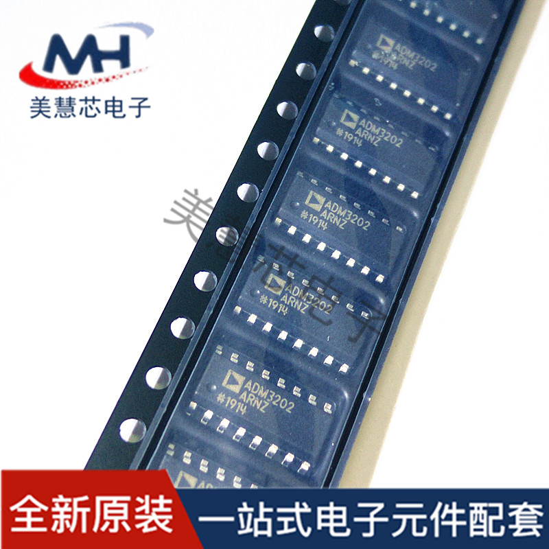 全新原装 ADM3202ARNZ ADM3202 SOP-16封装 接口驱动器 ADI正品|ruв категории Цифровые аксессуары, рынок электронных компонентов, IC интегральная схема/мотор, IC интегральная схема - от Buy2taobao.com для оказания профессиональной услуги покупки агента Taobao