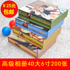 促销 小熊4D相册大6寸相册高级相册4D高级相册 泰迪熊 全国满包邮