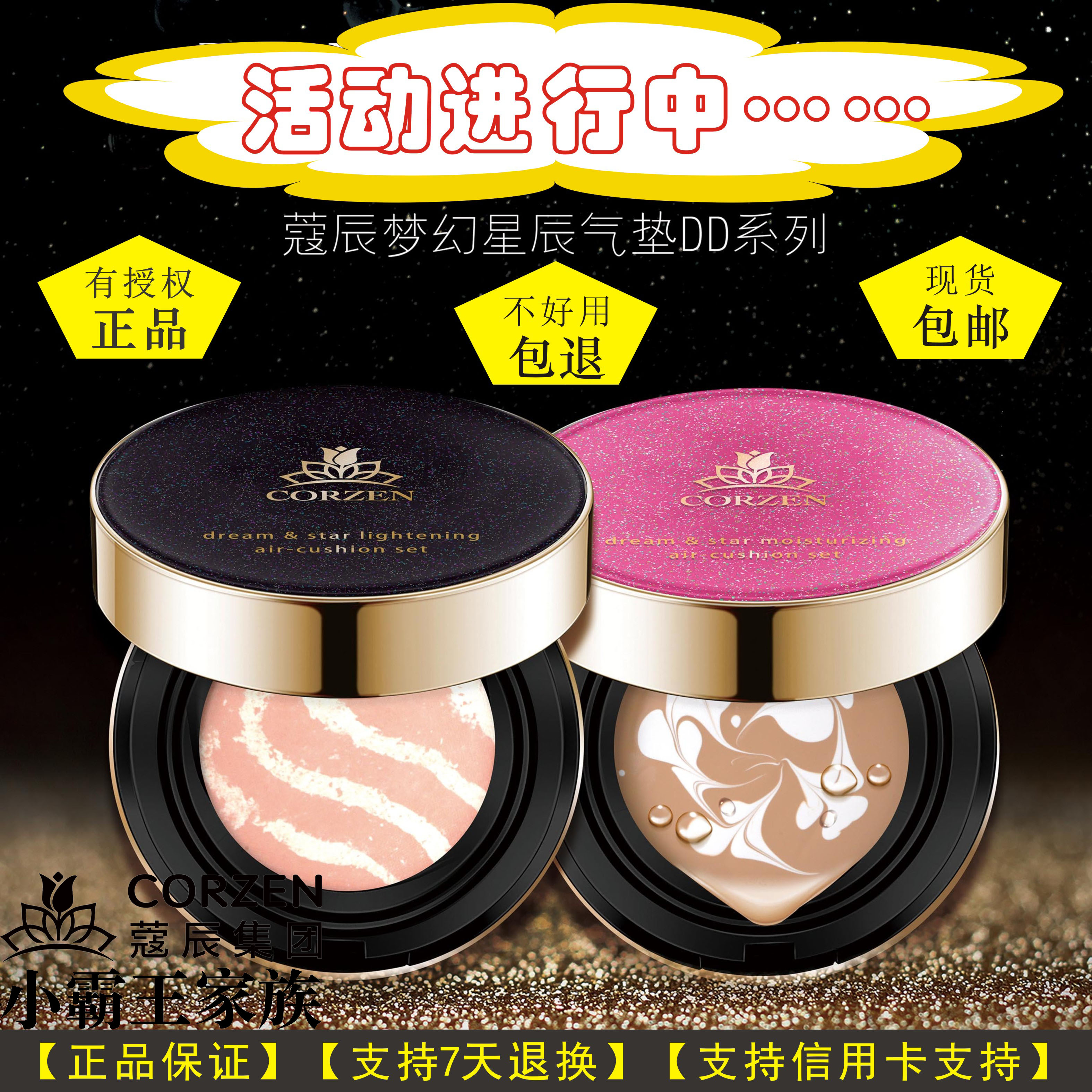 寇辰dd_正品新款蔻辰气垫dd霜梦幻寇辰双层气垫寇晨cc裸妆微整养护
