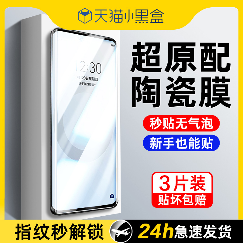 适用华为mate50pro手机膜华为mate50水凝50rs新款曲面防窥膜huawei魅特50e全屏覆盖高清五十保护mt防摔贴膜