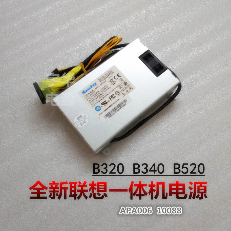 联想b325 b540一体机电源FSP200-20SI HKF2002-32 DPS-250AB-71A|ruв категории компьютерное оборудование/дисплей/Компьютерная периферия, энергоснабжение - от Buy2taobao.com для оказания профессиональной услуги покупки агента Taobao