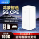 【顺丰速发】华为5gCPE 插卡路由器无线网络移动wifi随身热点网卡cpe千兆网络wifi6+3000M全国通用流量数据卡