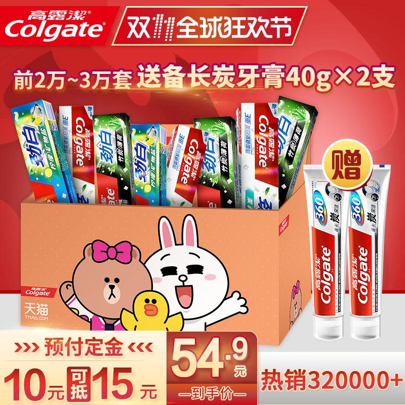 雙十一預售，限量禮盒裝 高露潔勁白牙膏120g*8支+備長炭牙膏2支