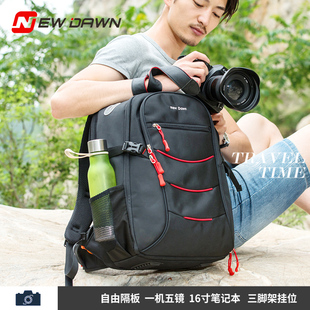 NewDawn专业单反相机包适用于佳能尼康双肩摄影包大容量背包15.6寸电脑包
