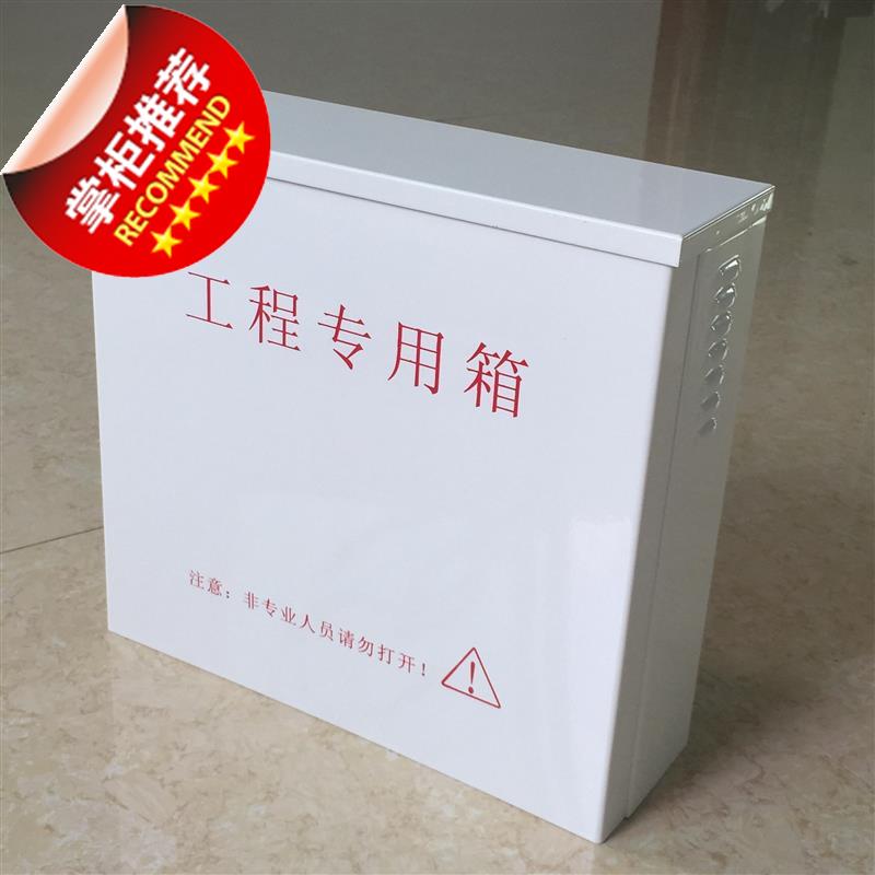 監控防水箱側開帶鎖電源箱裝配箱 防雨箱弱電箱防水盒室外配u電箱在類目 電子/電工, 監控器材及系統, 監控器材配件中 - 來自Buy2taobao.com提供專業的淘寶代購服務