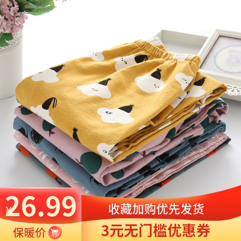 七度空间甜睡裤安睡安全裤夜用裤型卫生巾女内裤整箱夜安裤安心裤