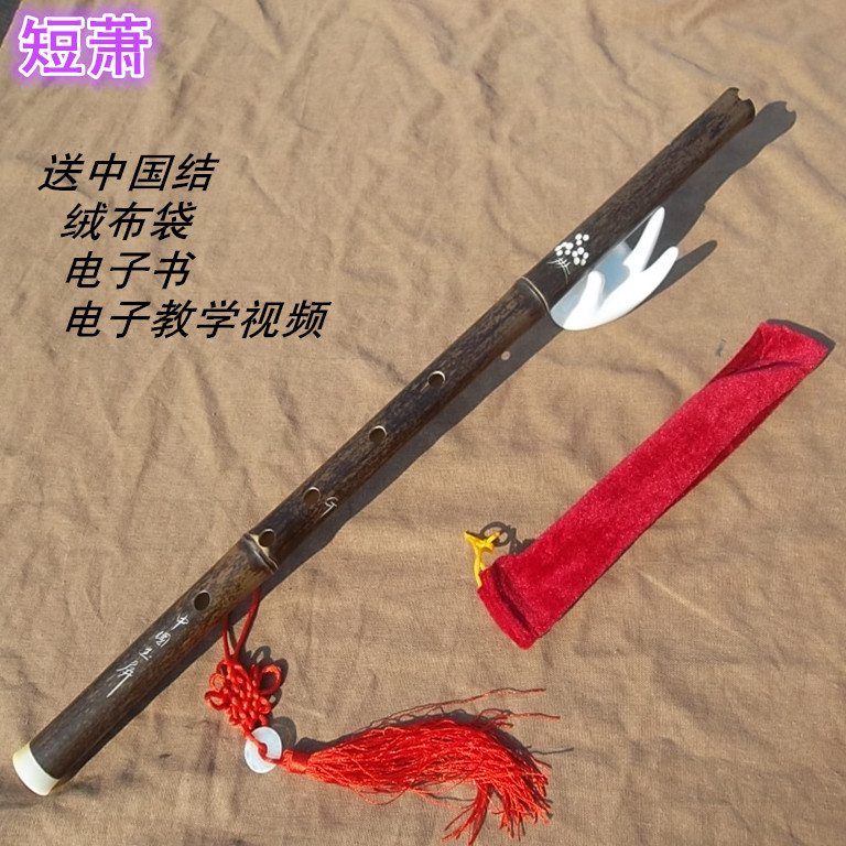 紫竹单节短萧G调F调六孔八孔一节洞箫手工雕花55CM萧初学乐器包邮|msdalam kategori Alat muzik/Guitar/Piano/Fitting, National Instruments, instrumen angin etnik, Flute - dari Buy2taobao.com untuk memberikan perkhidmatan ejen Taobao profesional membeli