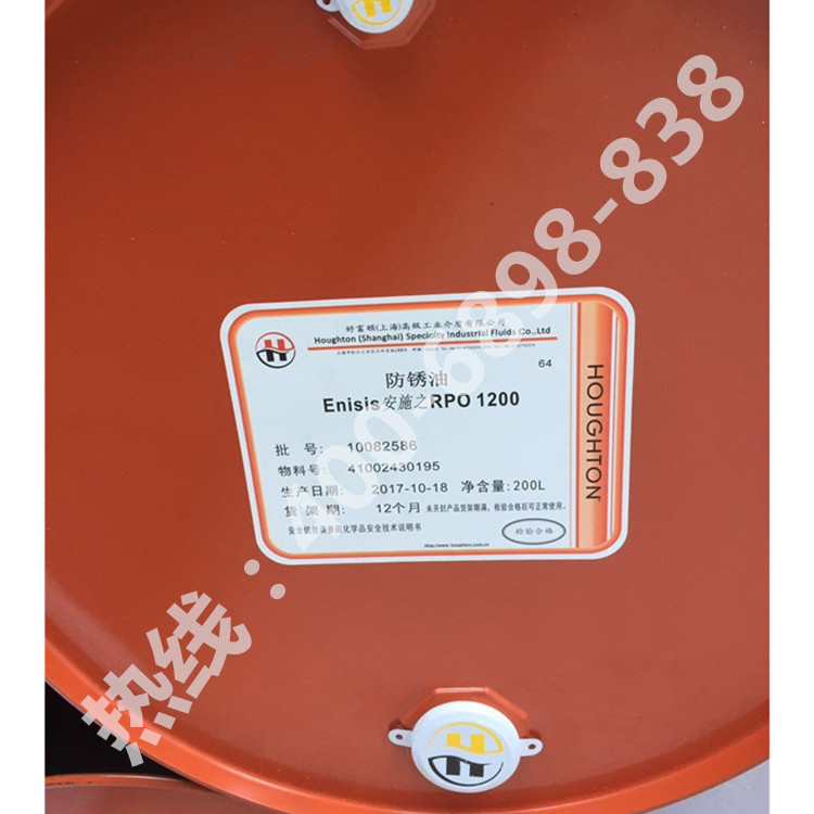 Fulton e Ensis RPO 1200 Metal board spare parts Rust inhibitor 20Lin the Lubricating/Tackiness/Reagents/Lab Supplies, Rust/Rust oil category - from Buy2taobao.com to provide professional Taobao agent buy service