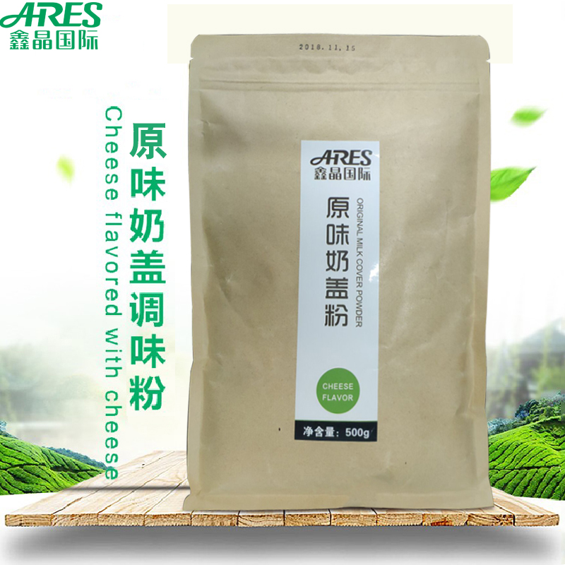 原味奶盖粉奶茶店专用配方抹茶奶盖粉 喜茶皇茶贡茶商用在类目 咖啡/麦片/冲饮, 藕粉/麦片/冲饮品, 奶茶, 珍珠奶茶粉中 - 来自Buy2taobao.com提供专业的淘宝代购服务