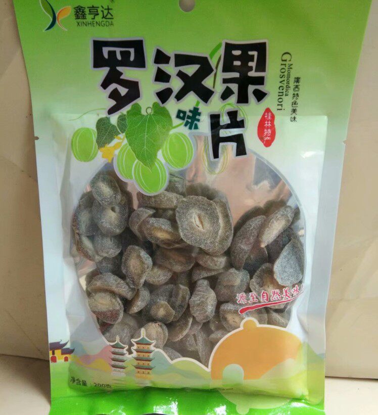桂林特产罗汉果味片桂林鑫亨达200克罗汉果味片4袋包邮
