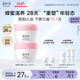 美加净蜂蜜倍润滋养面霜乳液补水保湿润肤紧致护肤品男女官方正品