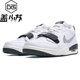 Nike Legacy 312男新款缓震防滑透气运动篮球鞋CD7069-071-110