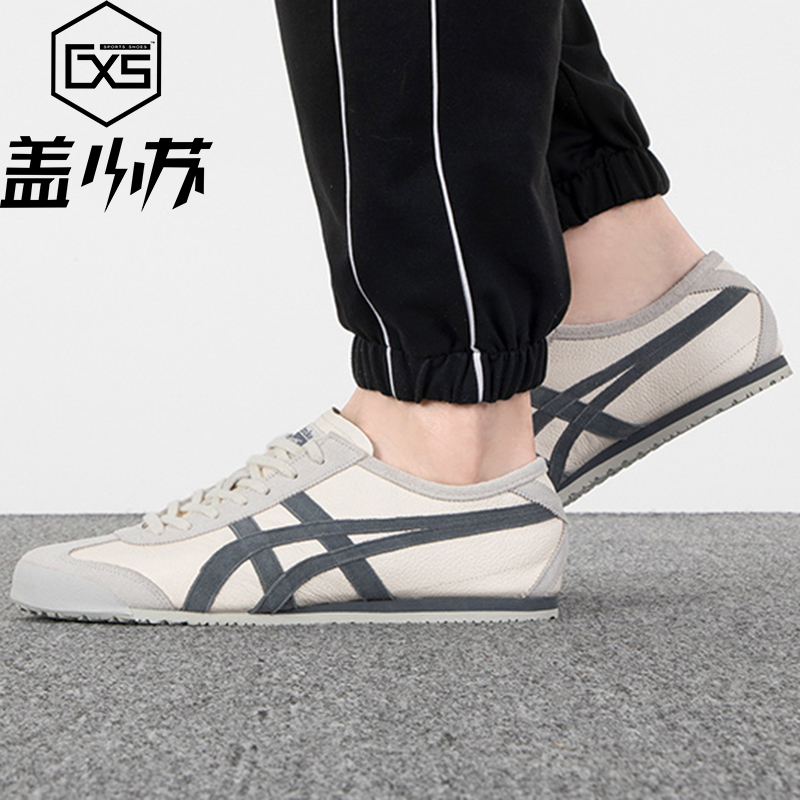 OnitsukaTiger/鬼冢虎炭灰色荔枝皮低帮复古休闲男女1183C076-100