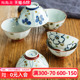 陶趣居有田烧碗日式餐具家用饭碗陶瓷碗 日本进口小碗吃饭碗瓷碗