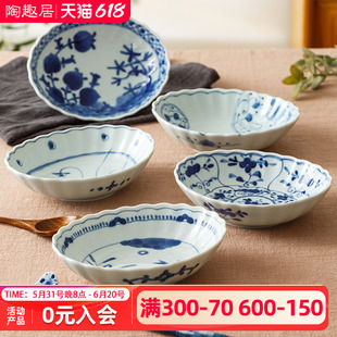 蓝凛堂陶瓷椭圆盘子小号深盘碗日式餐具日本家用餐盘沙拉盘凉菜盘