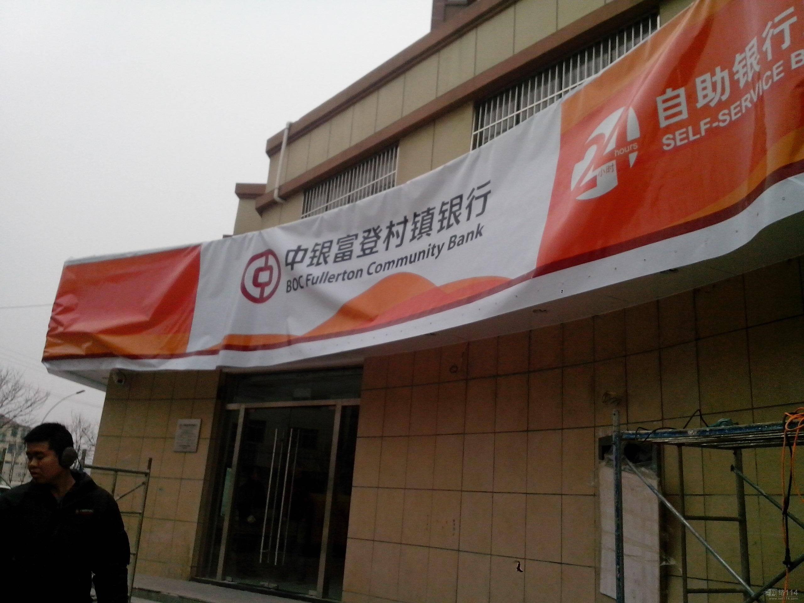 广告牌招牌定做广告布门面店铺门头广告喷绘布户外制作店面灯箱